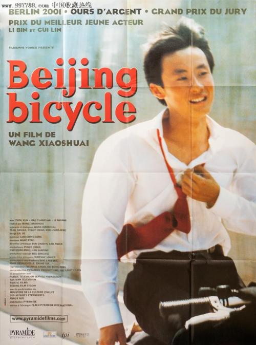 静岡理工科大学环境科学学位证书